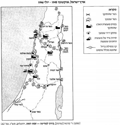 מפה — מאבק היישוב בבריטים (העפלה והתיישבות) — מקור חזותי, שאלת בגרות בונים מדינה