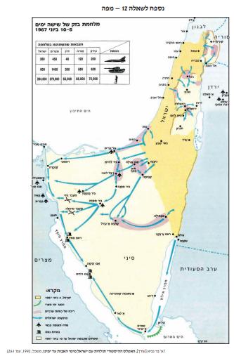 מפה — מלחמת ששת הימים — מקור חזותי, שאלת בגרות בונים מדינה
