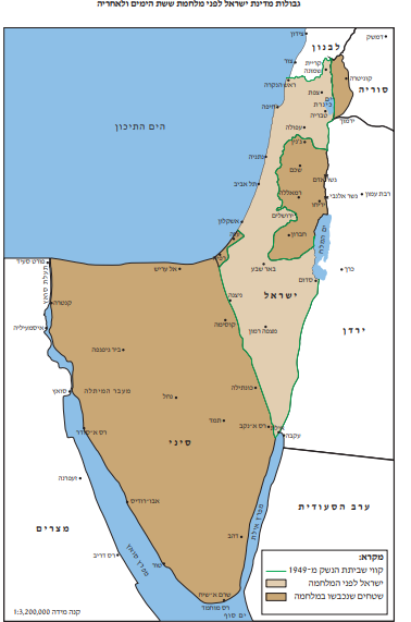 מלחמת ששת הימים — מפת גבולות לפני ואחרי המלחמה — מקור חזותי, שאלת בגרות סוגיות מתולדות מדינת ישראל