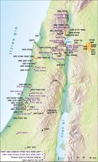 התפתחות התנועות הלאומיות — מפת ההתיישבות בארץ-ישראל (עלייה ראשונה ושנייה) — מקור חזותי, שאלת בגרות ציונות