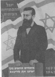 מאפייני התנועות הלאומיות — כרזה לציון 50 שנה להסתדרות הציונית — מקור חזותי, שאלת בגרות ציונות