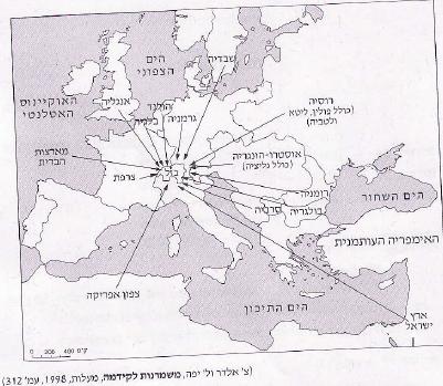 דמיון ושוני — מפת הארצות שמהן הגיעו צירי הקונגרס הציוני הראשון (1897) — מקור חזותי, שאלת בגרות ציונות
